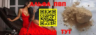 метамфетамин Волжский