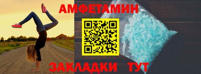 spice Волгодонск