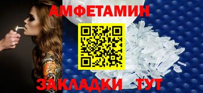 spice Волгодонск