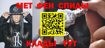спиды Волжск