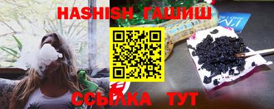 метамфетамин Волжский
