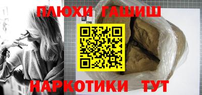spice Волгодонск