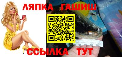 spice Волгодонск