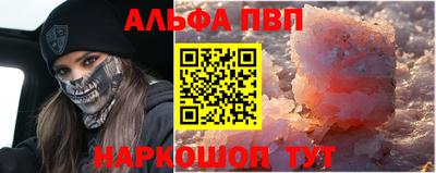 спиды Волжск