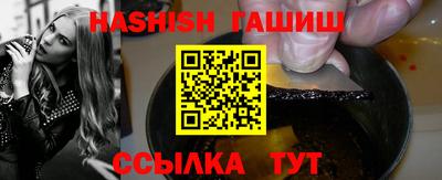 спиды Волжск