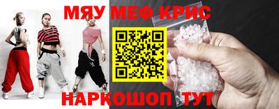 spice Волгодонск