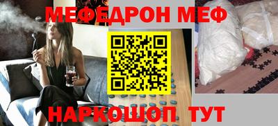 spice Волгодонск