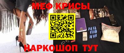 спиды Волжск
