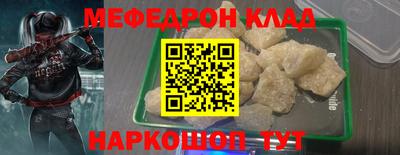 spice Волгодонск
