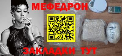 спиды Волжск