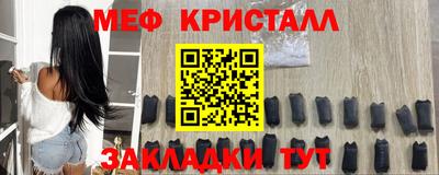 спиды Волжск