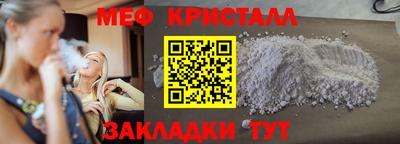 spice Волгодонск