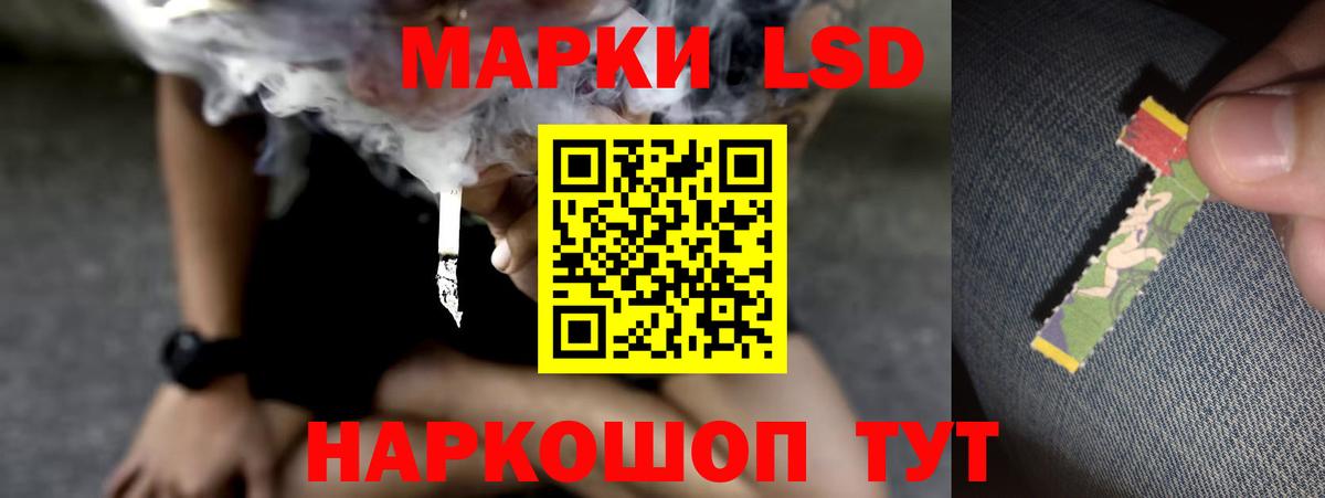 ЛСД экстази кислота Новоалтайск