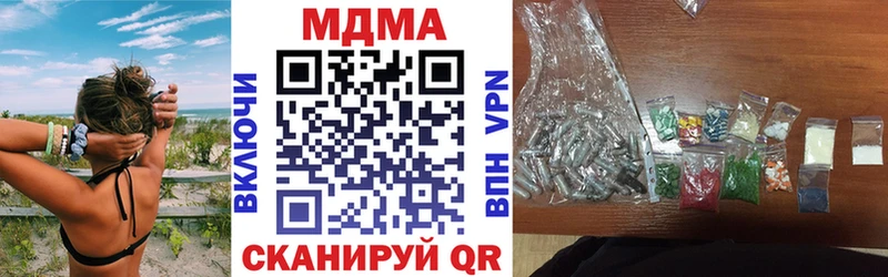 MDMA Molly Новоалтайск