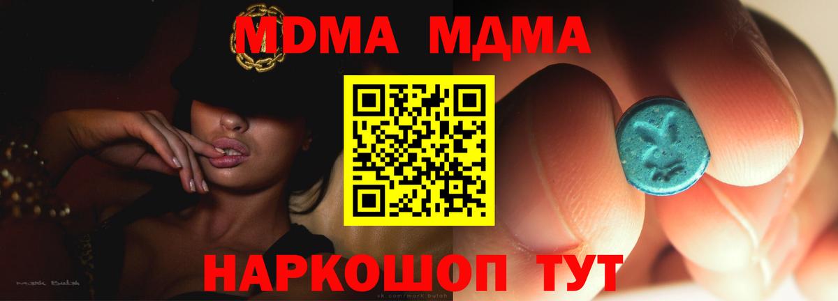 А ПВП Новоалтайск