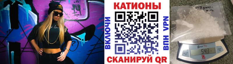 blacksprut рабочий сайт  Новоалтайск  МЯУ-МЯУ 4 MMC 