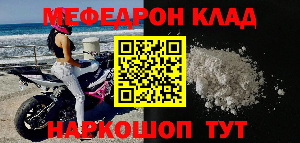 Бошки Шишки Новоалтайск