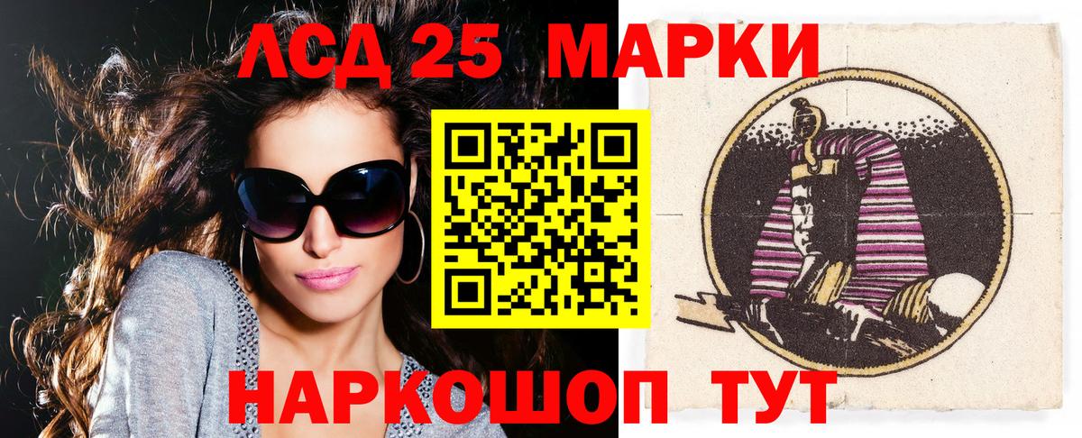 Марки N-bome 1,8мг  Вход с VPN  Новоалтайск  Марки N-bome 1,8мг 