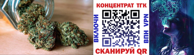 ТГК вейп с тгк Новоалтайск