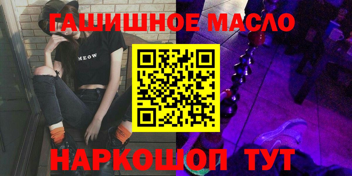 ТГК Wax Новоалтайск