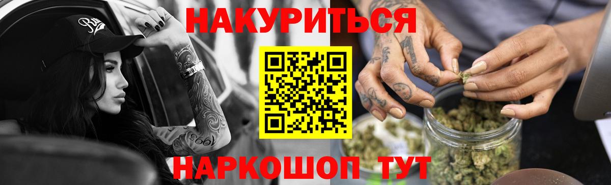 Бошки марихуана Ganja Новоалтайск